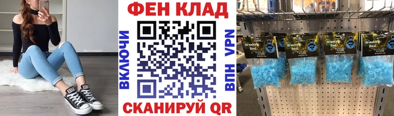 АМФЕТАМИН Розовый Снежногорск