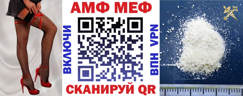 купить  сайты  Снежногорск  Amphetamine 97% 