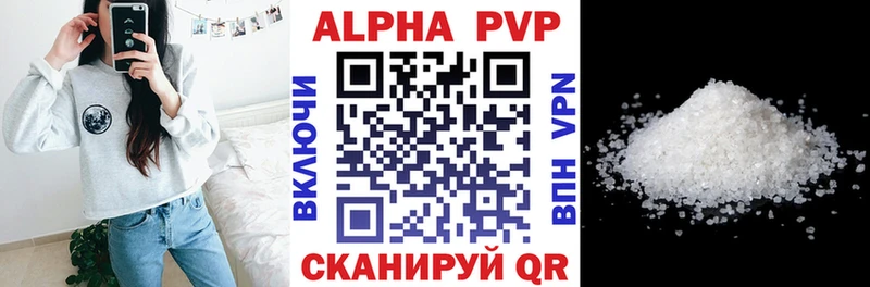 Альфа ПВП мука  Снежногорск 