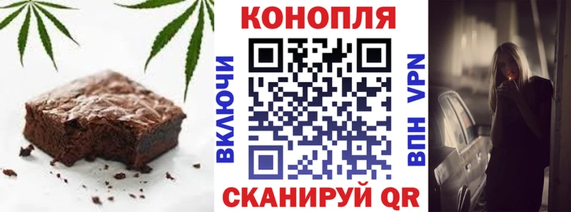хочу наркоту  Снежногорск  Еда ТГК марихуана 