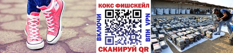 КОКАИН 97%  нарко площадка какой сайт  Снежногорск 