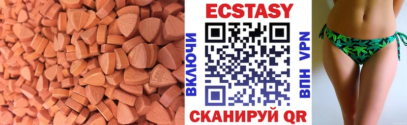 где продают   Снежногорск  Ecstasy 280мг 