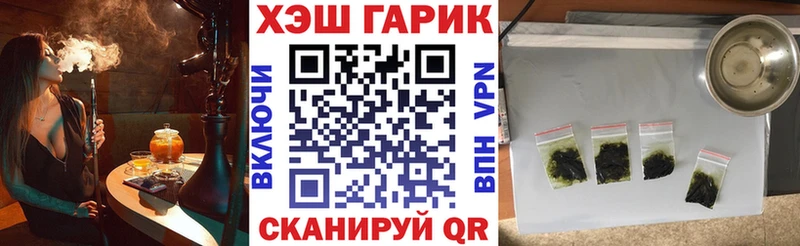 где купить   Снежногорск  Гашиш Изолятор 