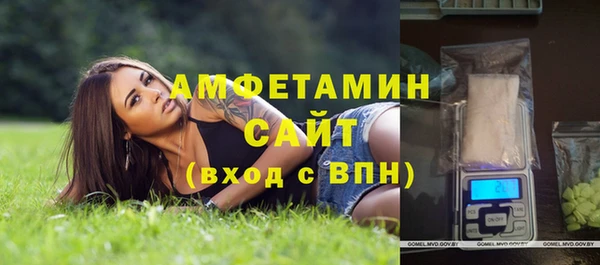 мяу мяу кристалл Покровск