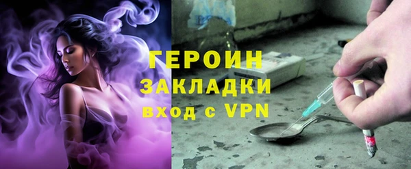мяу мяу кристалл Покровск
