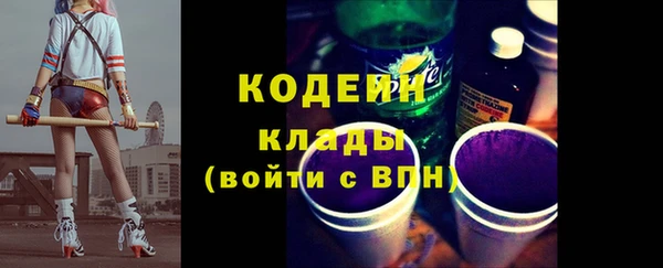 мяу мяу кристалл Покровск