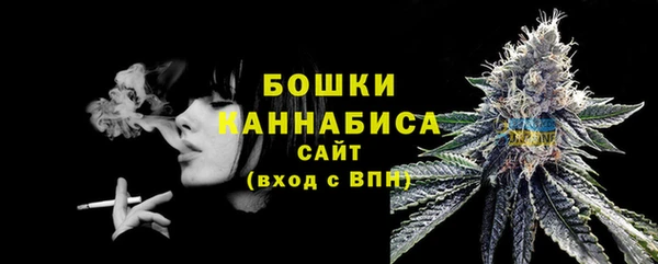 мяу мяу кристалл Покровск