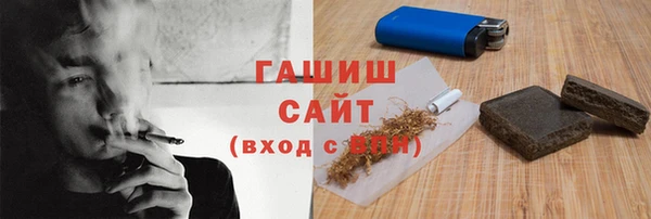 ECSTASY Покачи