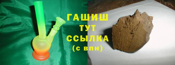 дживик Комсомольск