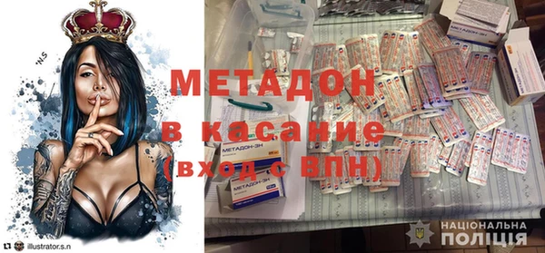 ECSTASY Покачи