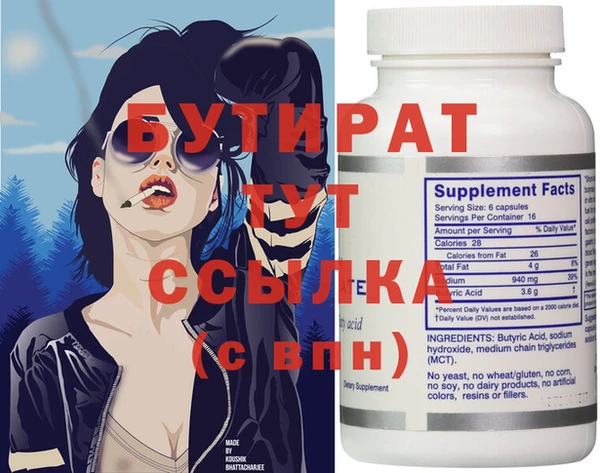 бошки Покров