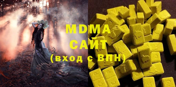 ECSTASY Покачи
