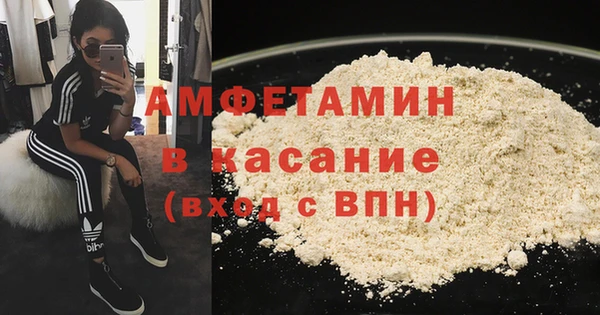 мяу мяу кристалл Покровск