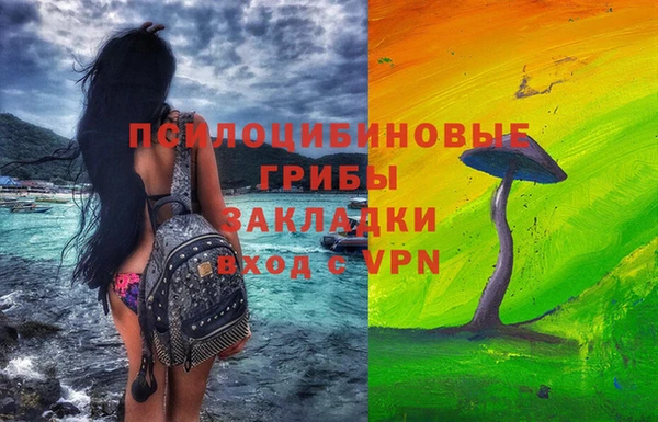 мяу мяу кристалл Покровск