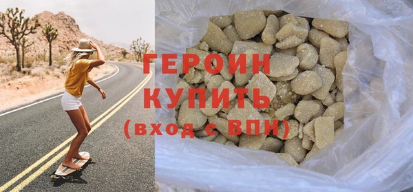 мяу мяу кристалл Покровск