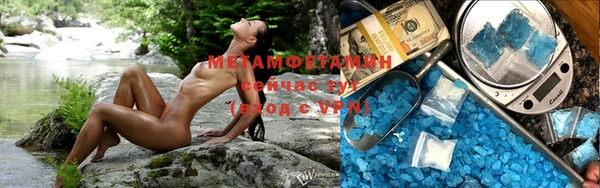 мяу мяу кристалл Покровск