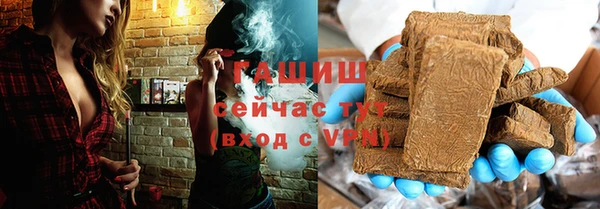 мяу мяу кристалл Покровск