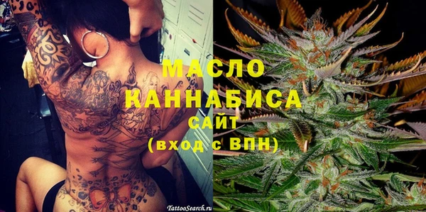 мяу мяу кристалл Покровск