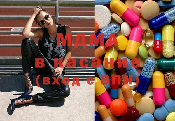 мяу мяу кристалл Покровск