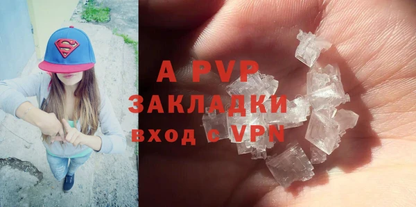 мяу мяу кристалл Покровск