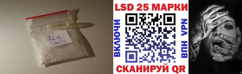 LSD-25 экстази кислота  площадка какой сайт  Снежногорск 