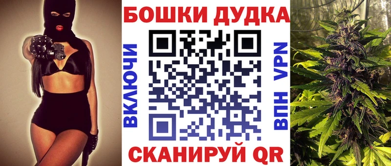 Каннабис сатива  Снежногорск 
